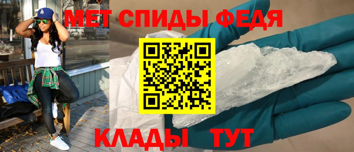 Амфетамин Розовый Юрга
