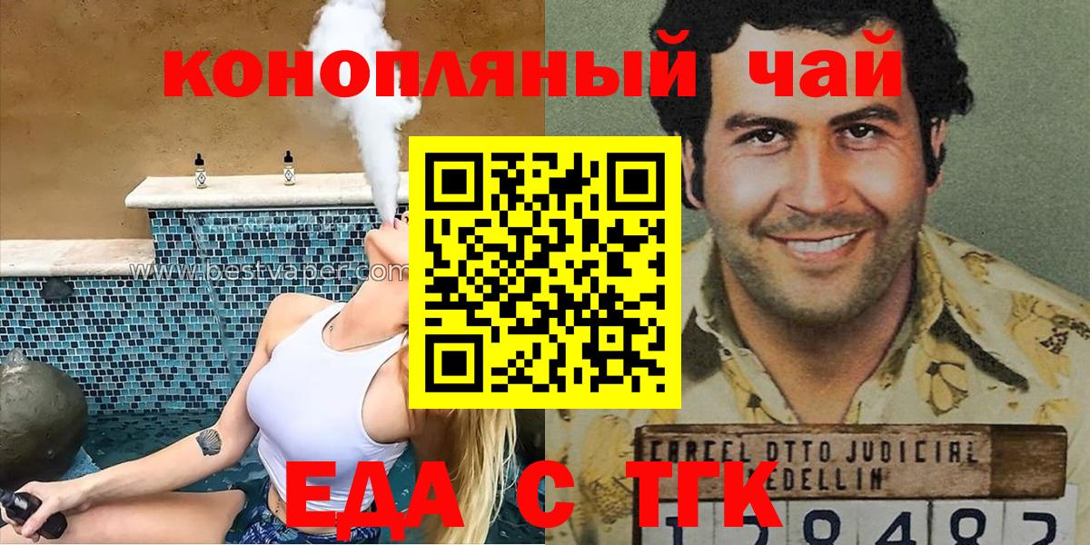 Canna-Cookies марихуана  Вход с VPN  Юрга 
