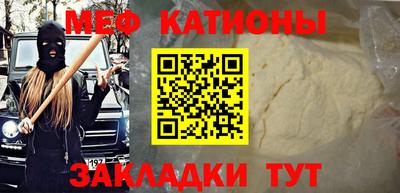 кокс Можга