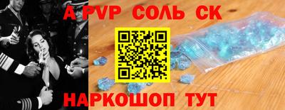 Альфа ПВП Моздок