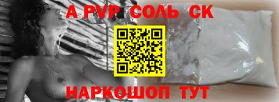 кокс Можга