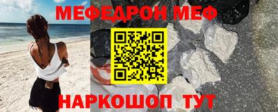 кокс Можга