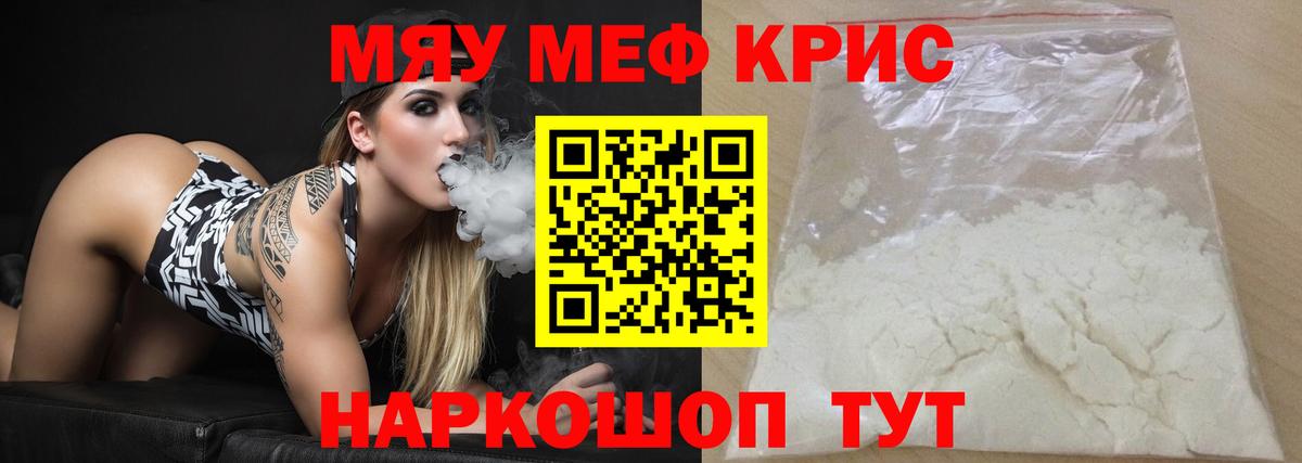 МЕФ  Юрга
