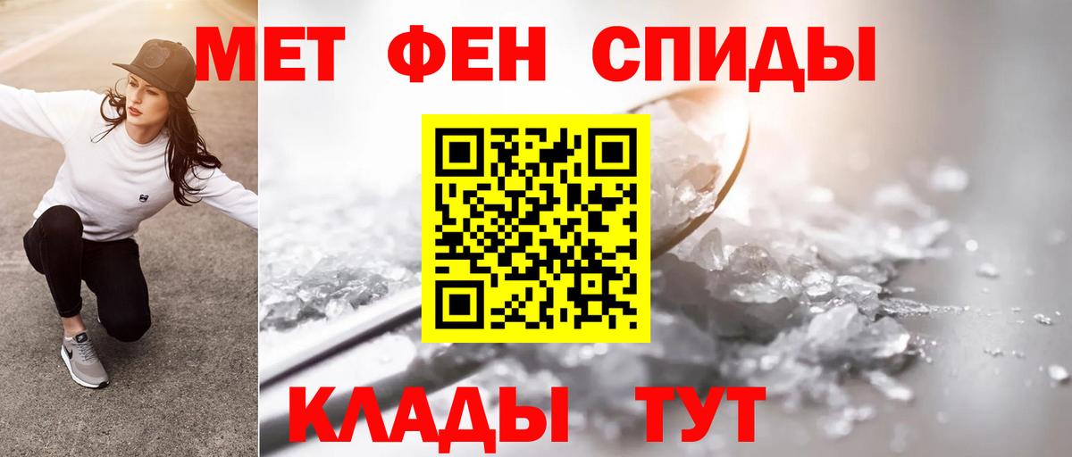 Юрга  Метамфетамин  Вход с VPN  Метамфетамин кристалл 