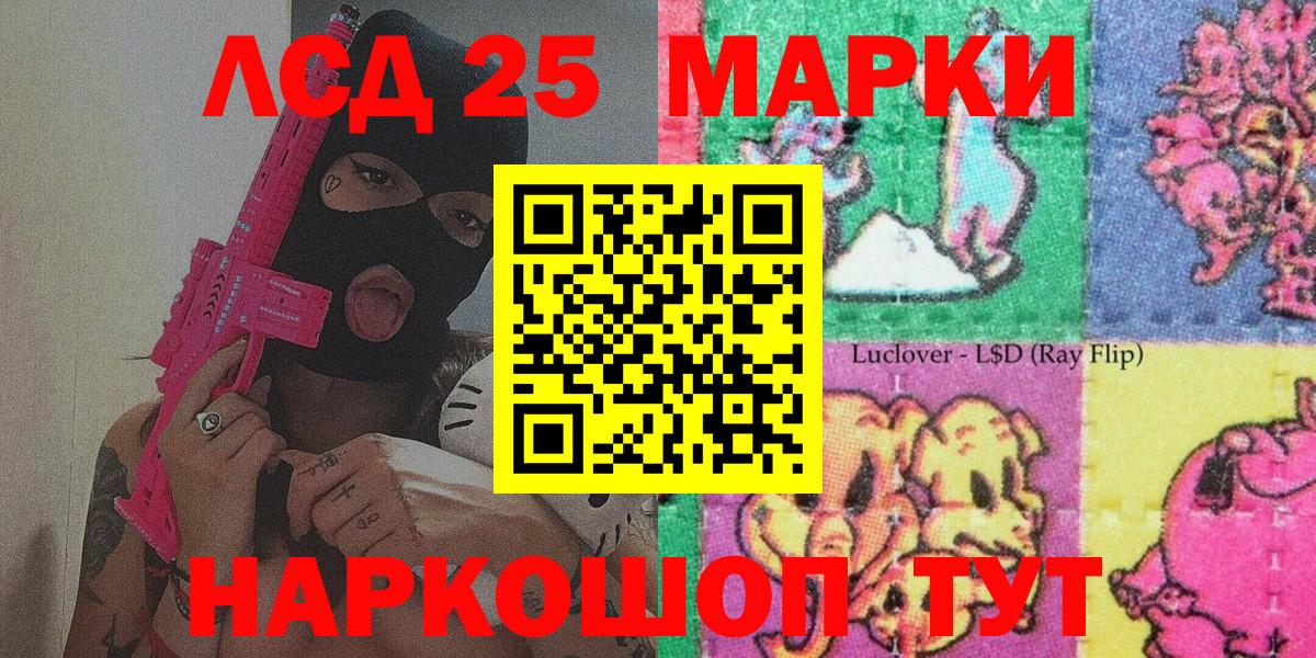 Марки NBOMe 1,5мг  Вход с VPN  Марки NBOMe 1,5мг  Марки N-bome  Юрга 