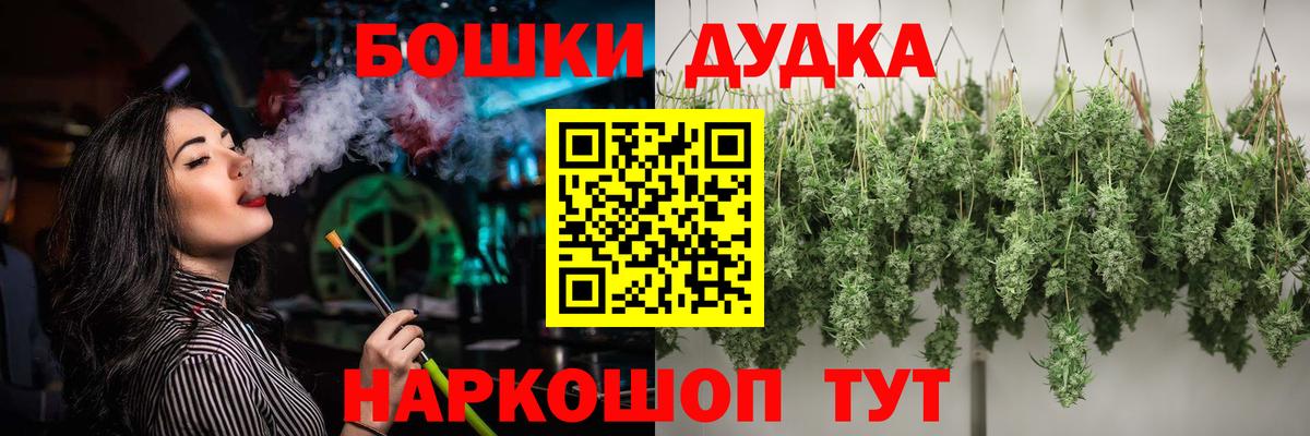 МАРИХУАНА Ganja Юрга