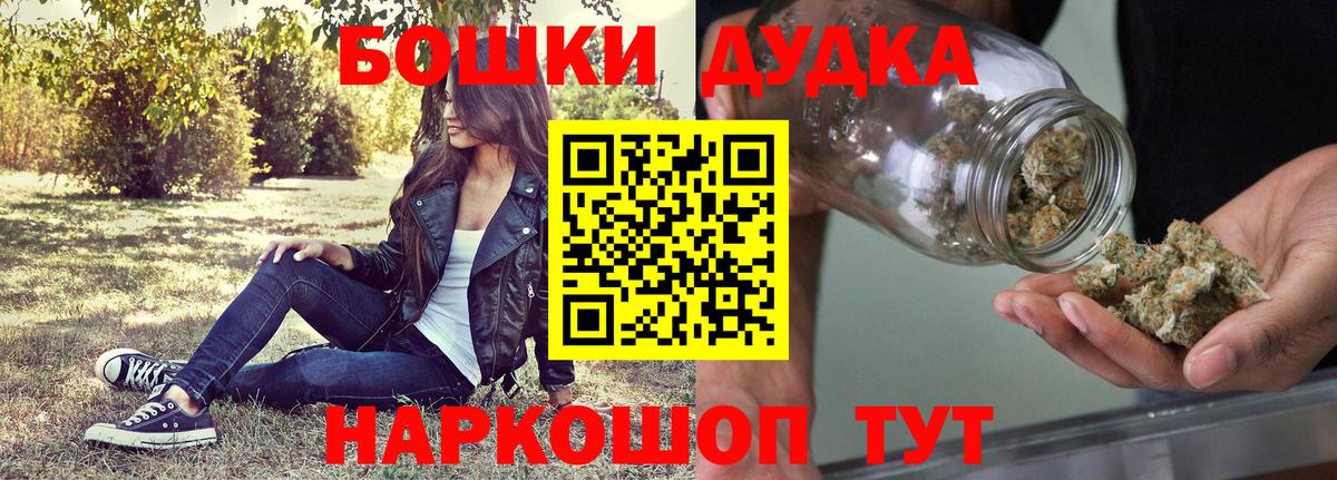 Бошки Шишки SATIVA & INDICA  МАРИХУАНА тримм  Бошки Шишки VHQ  Канабис SATIVA & INDICA  Вход с VPN  Юрга 